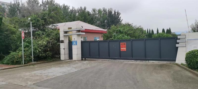 公司概况